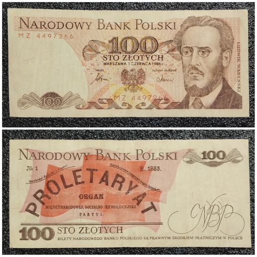 100 злотых Польша 1986 г. серия MZ