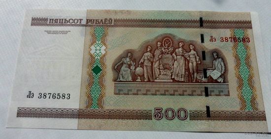 500 рублей РБ 2000 г.в Лэ