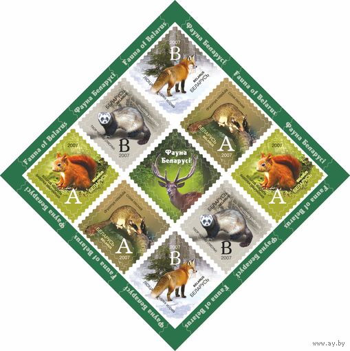 2007 БЕЛАРУСЬ   малый лист коллекционных марок "Фауна Беларуси" MNH