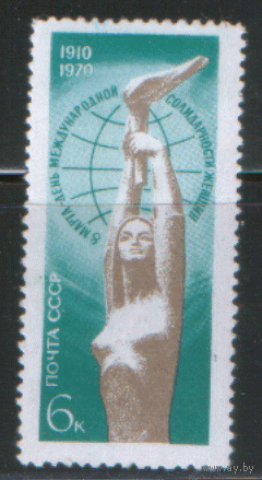 Заг. 3782. 1970. 8 марта. Скульптура "Факел мира". Искусство. чиСт.
