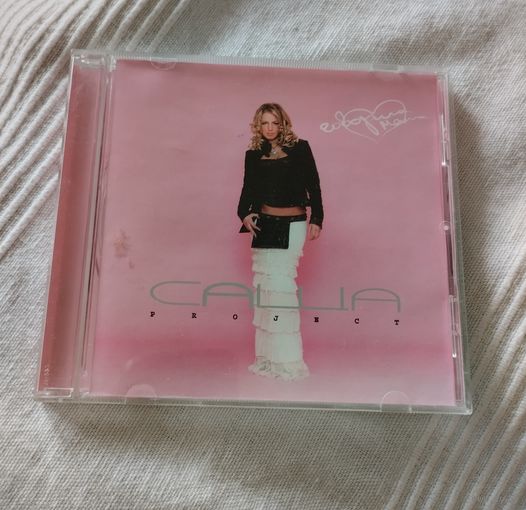 CD Саша Project Говорила мама