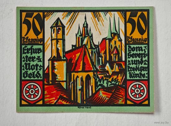 1921 год 50 пфеннигов  Германия