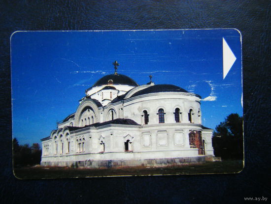 Т. карточка.