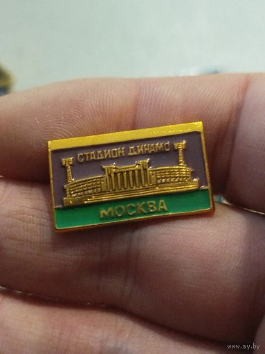 Стадион Динамо Москва