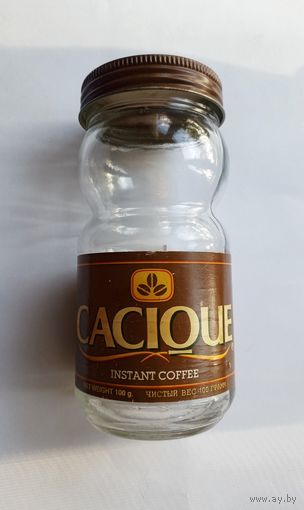 Стеклянная банка от кофе "CACIQUE" времён СССР.