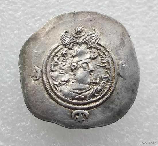 Иран (Персия) VI век Драхма. Сасаниды. Хосров II (591-628 гг.) 3-й год правления, г. Хормузд-Ардашир