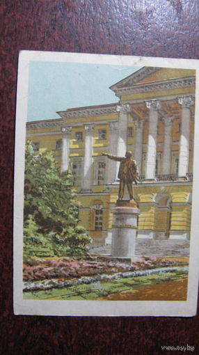 Ленинград 1959г памятник Ленину