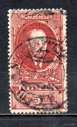 Стандартный выпуск В.И. Ленин СССР 1925 год 1 марка