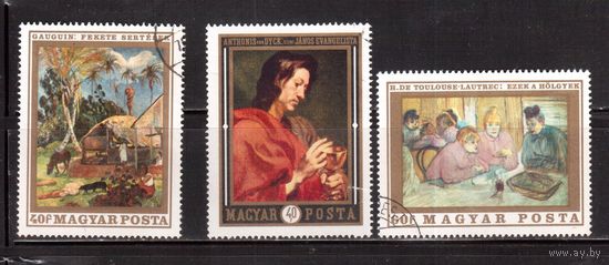 Венгрия- 1969,(Мих.1255-) гаш.  , Живопись