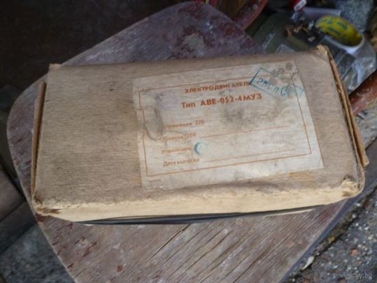 Электродвигатель АВЕ-052-4МУ3. 220В, 1350 ОБ/МИН.