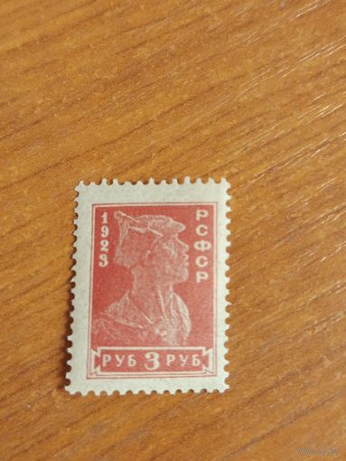 1923 РСФСР мих.215 красноармеец зуб 14 1/2 чистая клей MNH** красноармеец война (2-2)