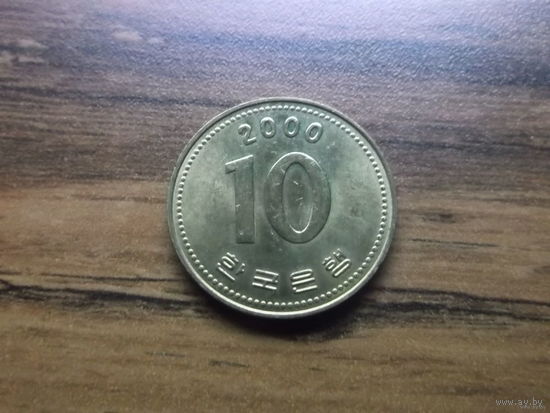 Южная Корея 10 вон 2000