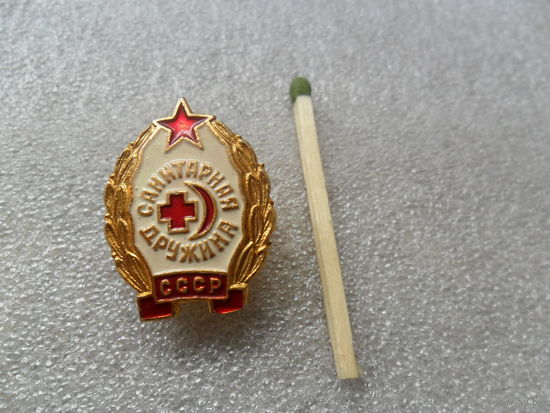 Санитарная дружина СССР