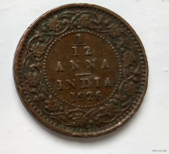Индия (Британская) 1/12 анна, 1926   1-1-43