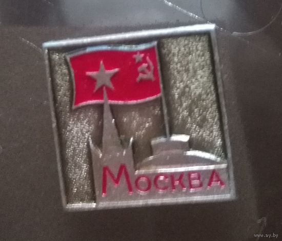 Москва