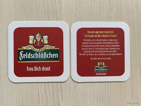 Подставка под пиво Feldschlosschen No 3