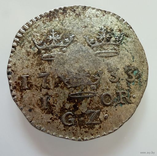 1 Эре  1733 г. Швеция.  СЕРЕБРО.