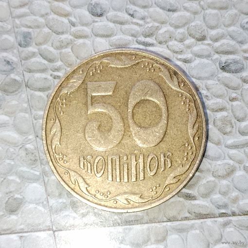 50 копеек 2007 года Украина. Красивая монета! Родная жёлто-золотистая патина!