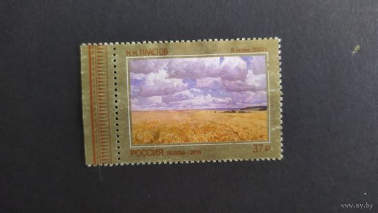 Лот 142 марка прошла почту