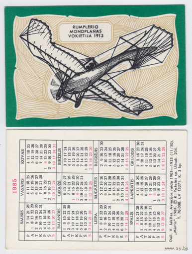 Календарь Аэроплан 1912г. 1985 год (11)
