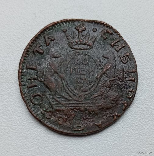 Копейка 1767 год. Сибирская монета. Копия