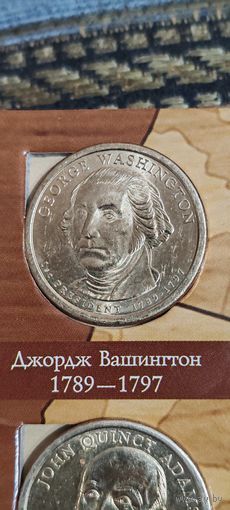 США 1 доллар президент Джордж Вашингтон 1789-1797