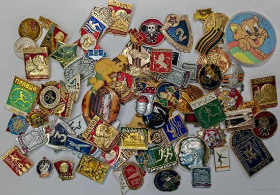 Зночок СССР одним лотом 65 шт. С рубля