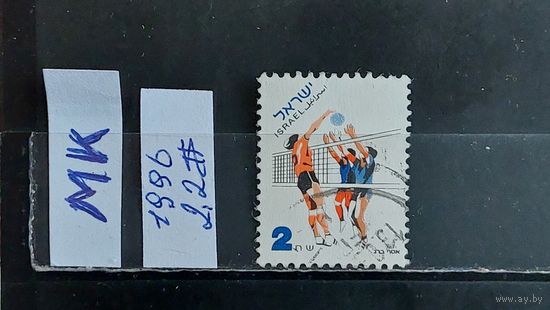 ИЗРАИЛЬ 1996г. Гаш.