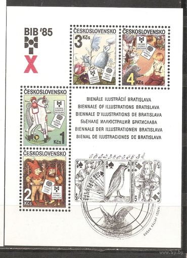 ФФ3 Чехословакия 1985 Иллюстрация
