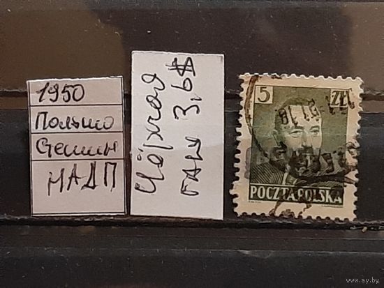 ПОЛЬША 1950г. НАДП. Гаш.