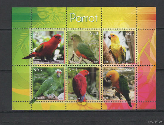 Эритрея 2017** Фауна Птицы Попугаи