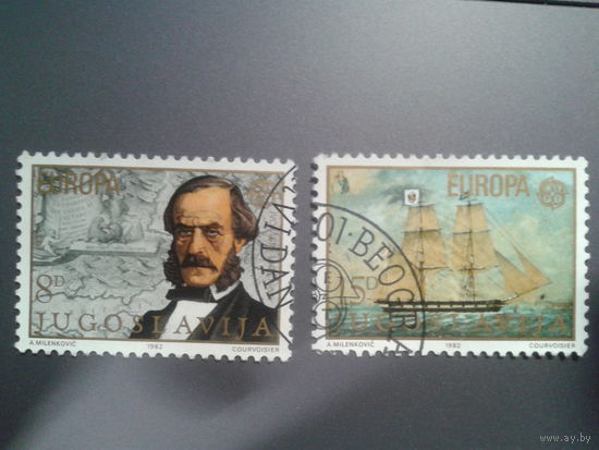 Югославия, 1982. Европа. Исторические события, полная серия