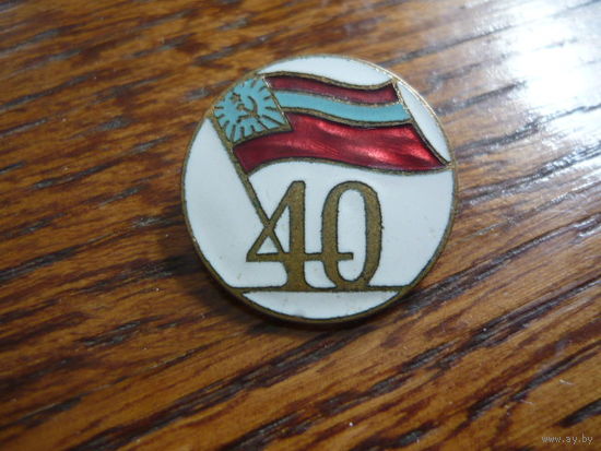 ГРУЗИНСКАЯ ССР-40 ЛЕТ. ммд. т.м