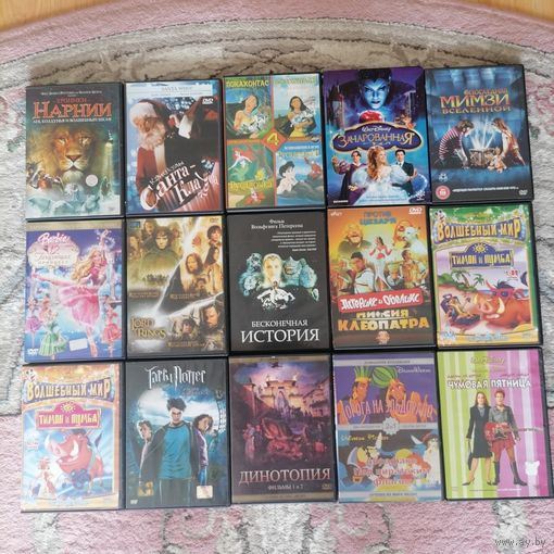Фильмы мультфильмы DVD