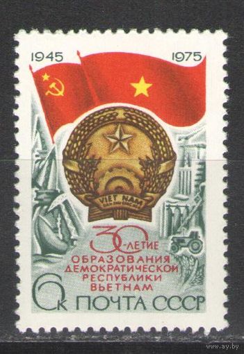 Марки СССР. 1975г. 30 лет освобождения Вьетнама.