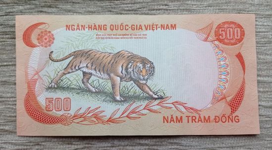Werty71 Южный Вьетнам 500 донгов 1972 аUNC банкнота донг Тигр