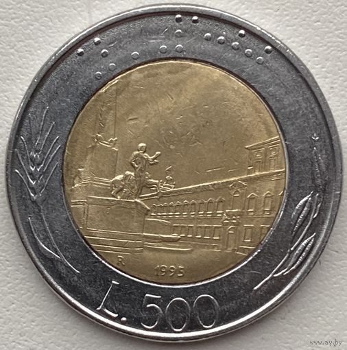 Италия 500 лир 1995 г.