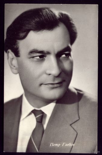П.Глебов