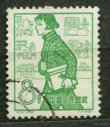 Медицина. Здравоохранение. Китай. 1959