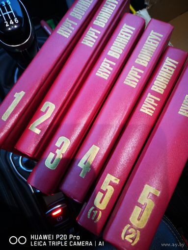 Курт Воннегут. С в 5 тоипх(6 книгах).