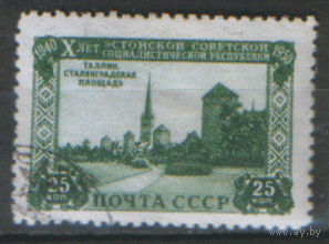 Заг. 1455/58. 1950. 10 лет Эстонской ССР. Архитектура. Гаш.
