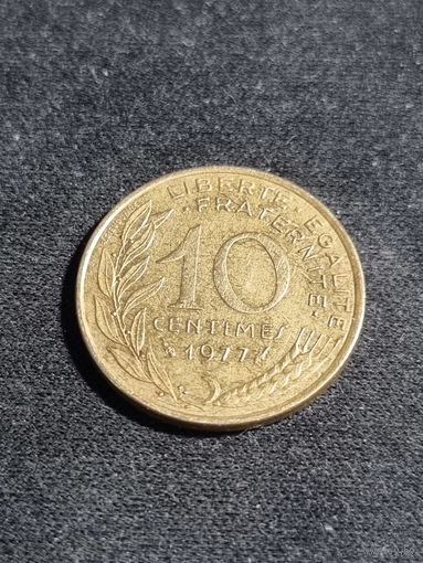 Франция 10 сантимов 1977