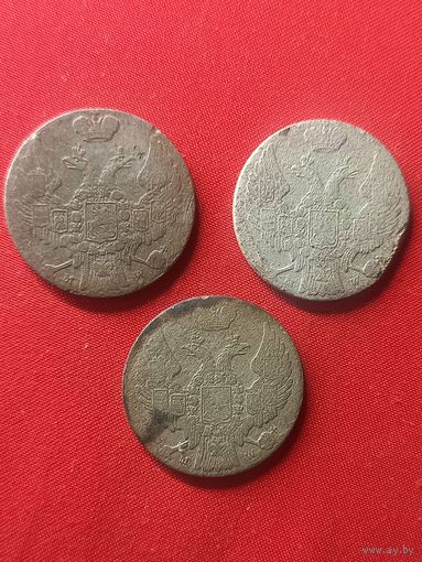 10 грошей 1840 г. - 3 шт. С рубля, без м.ц. См. др. мои лоты.