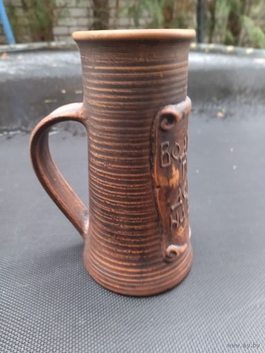 Пивная кружка
