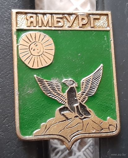 Ямбург