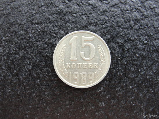 Продажа коллекции с 1 рубля! Монеты СССР.