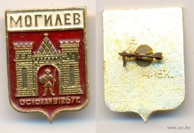 Могилев 2.