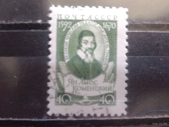 1958 Ян Амос Коменский с клеем