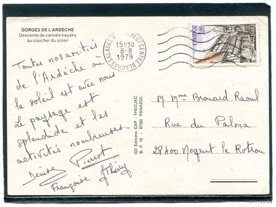 Франция. Карточка прошедшая почту в 1979 году