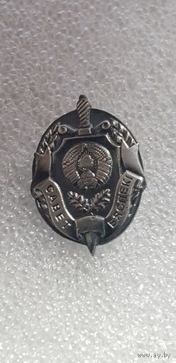 Фрачник